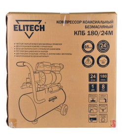 Компрессор КПБ 180/24М ELITECH