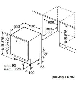 Посудомоечная машина Bosch SMV4HTX31E