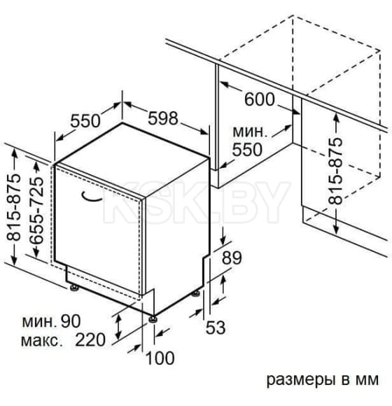 Посудомоечная машина Bosch SMV4HTX31E (SMV4HTX31E) 