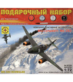 Игрушка Немецкий реактивный истребитель Мессершмитт Ме-262 (1:72) ПН207220 Моделист