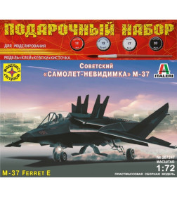 Игрушка  Советский "самолет-невидимка" М-37 (1:72) ПН207247 Моделист