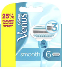 Кассеты Gillette Venus 6 шт