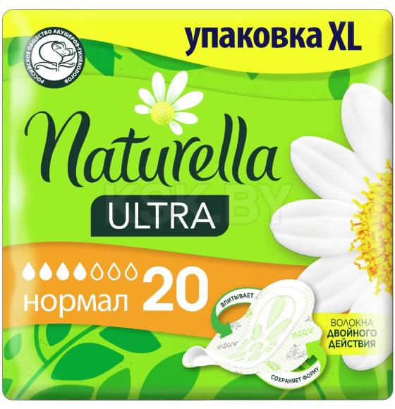 Прокладки Naturella Ultra Ромашка Нормал ДУО, 20шт (5592) 