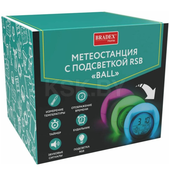 Метеостанция с подсветкой RSB 