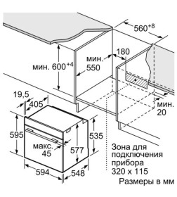 Духовой шкаф электрический с паром Siemens HS636GDS2