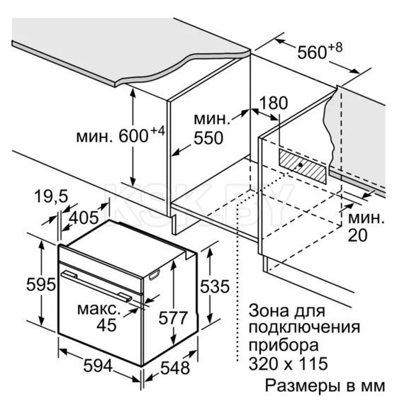 Духовой шкаф электрический с паром Siemens HS636GDS2 (HS636GDS2) 