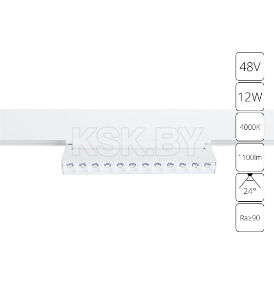 Светильник потолочный Arte Lamp LINEA A4668PL-1WH (A4668PL-1WH) 