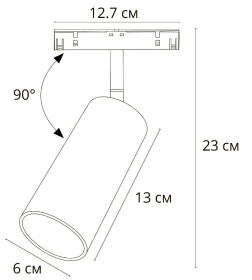 Светильник потолочный Arte Lamp LINEA A4671PL-1WH