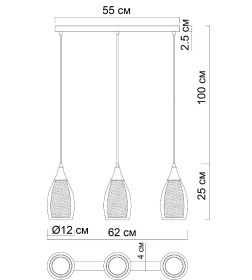 Светильник подвесной Arte Lamp BARRY A7951SP-3GO