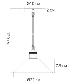 Светильник подвесной Arte Lamp CAPPELLO A7037SP-1BK