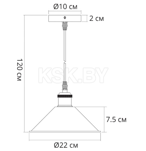 Светильник подвесной Arte Lamp CAPPELLO A7037SP-1BK (A7037SP-1BK) 