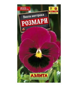 Виола Розмари, 0,1г.