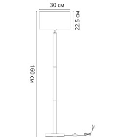 Светильник напольный Arte Lamp ROBERT A5029PN-1SS