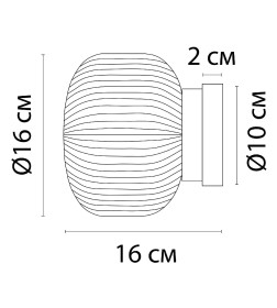 Светильник настенный Arte Lamp HAMAL A6170AP-1GO