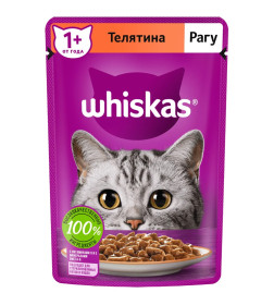 Корм влажный Whiskas рагу с телятиной   75 г