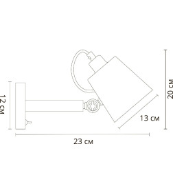 Светильник настенный Arte Lamp OSCAR A7141AP-1WH