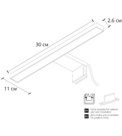 Светильник настенный Arte Lamp STECCA A2737AP-1BK