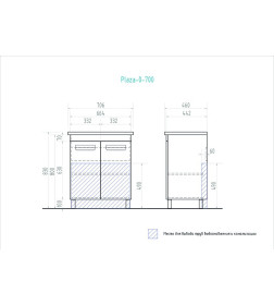 Тумба напольная VIGO Plaza 70 2 двери под умывальник Фостер tn.PLA.FOS.70.2D