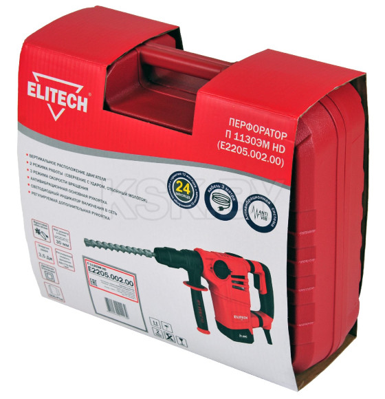 Перфоратор ELITECH П 1130ЭМ HD (E2205.002.00) (201376) 