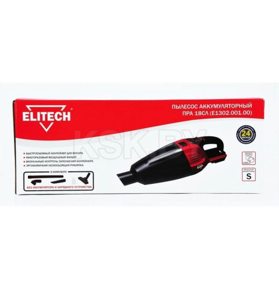 Пылесос  ПРА 18СЛ аккумуляторный  (18V / 1*2.0 Ah / Коробка), ELITECH (191587) 