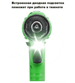 Дрель-шуруповерт аккумуляторная Zitrek Greenpower 20 Pro SET 1