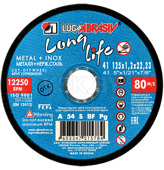 Круг отрезной по металлу 125х1.2x22.2 мм Long Life LUGAABRASIV