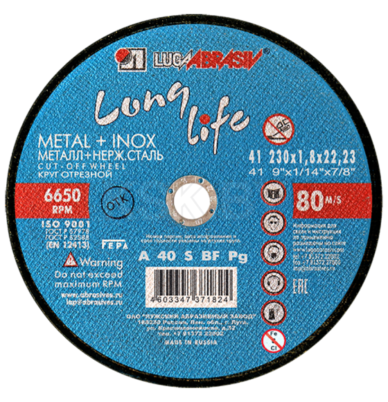 Круг отрезной по металлу 230х1.8x22.2 мм Long Life LUGAABRASIV