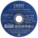 Круг отрезной по металлу и нержавеющей стали 125х1.4x22.2 мм EXPERT STARTUL SE8125-14 (SE8125-14) 