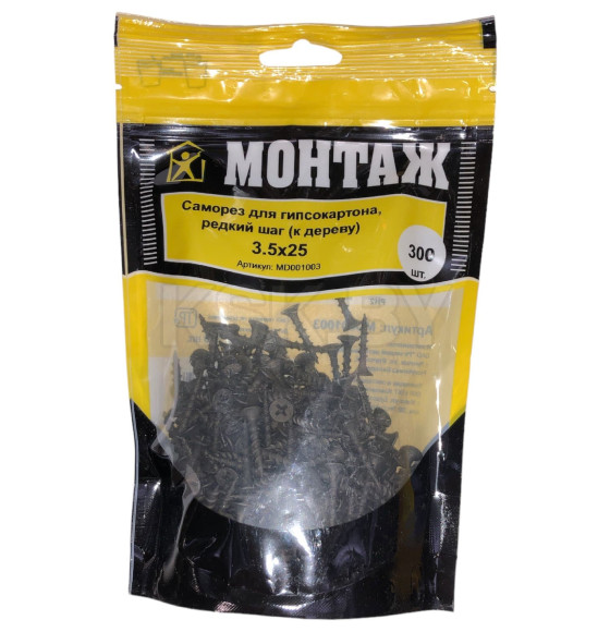 Саморез по ГК, крупный шаг 3,5x25  (пакет/300шт) МОНТАЖ (MD001003) 