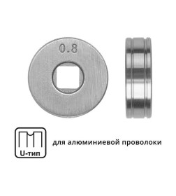 Ролик подающий для проволоки 0.8-1.0 мм (U-тип) SOLARIS WA-2433