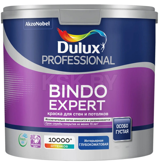 Краска водно-дисперсионная внутренняя  DULUX Prof Bindo Expert глубокоматовая BW, 9 л (5775805) 