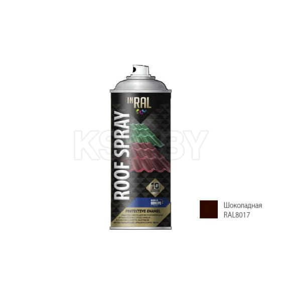 Эмаль-аэрозоль для металлочерепицы INRAL ROOF SPRAY (8017) шоколадная, 400мл (26-7-7-001) 