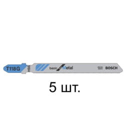 Полотно для лобзика по металлу T118G (5 шт.) BOSCH 2608631012
