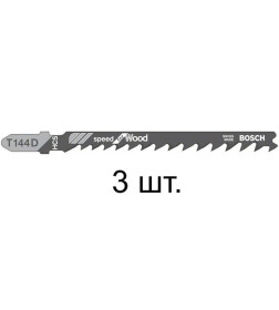 Полотно для лобзика по дереву T144D (3 шт.) BOSCH 2608630560