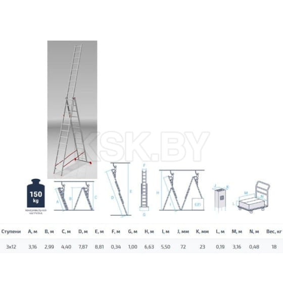 Лестница алюминиевая трехсекционная 299-787 см (3х12 ступеней) PRO STARTUL ST9942-12 (ST9942-12) 