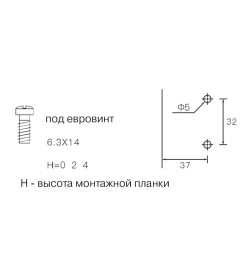 Монтажная планка Firmax для петель серии Smartline Clip On, H=0, крестовая с евровинтами