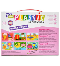 Развивающая игра Пластик на липучках "Первые фигуры" 10KOR PLASTIC Десятое Королевство 2838