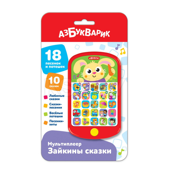 Зайкины сказки (Мультиплеер) Азбукварик 3109 (3109) 