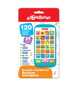 Веселая викторина (Игровой смартфончик) Азбукварик 3182