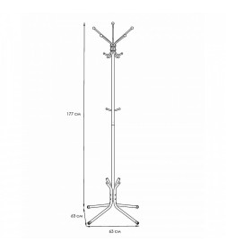 Вешалка напольная "Луч 5" 630х630х1770мм, цвет белый