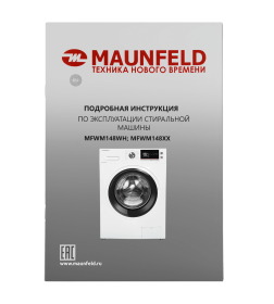 Стиральная машина c инвертором MAUNFELD MFWM148WH