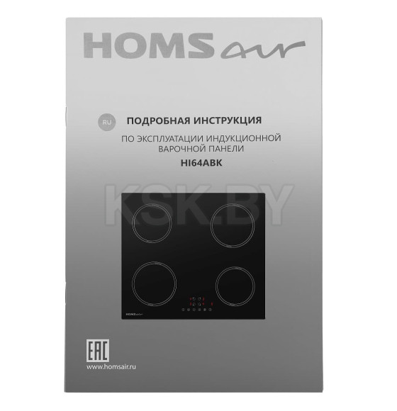 Панель варочная индукционная HOMSair HI64ABK (КА-00017275) 