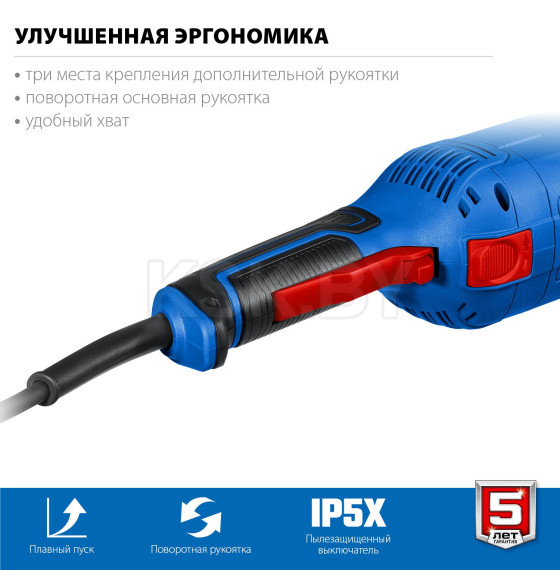 Углошлифмашина УШМ-П230-2000 П ЗУБР (УШМ-П230-2000 П) 