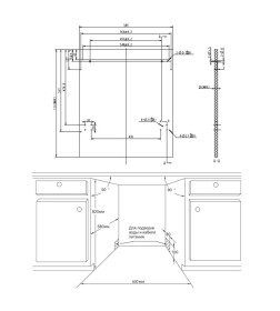 Посудомоечная машина HOMSair DW66M