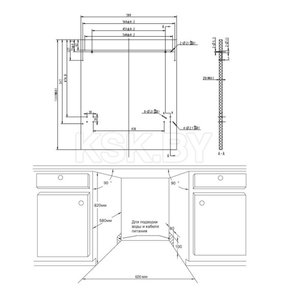 Посудомоечная машина HOMSair DW66M (КА-00016963) 