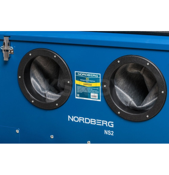 Пескоструйная камера NORDBERG NS2 (NS2) 