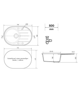 Мойка кухонная Ulgran Quartz Nora 750-05