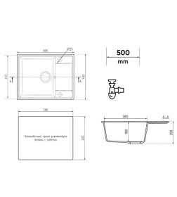 Мойка кухонная Ulgran Quartz Prima 605-08