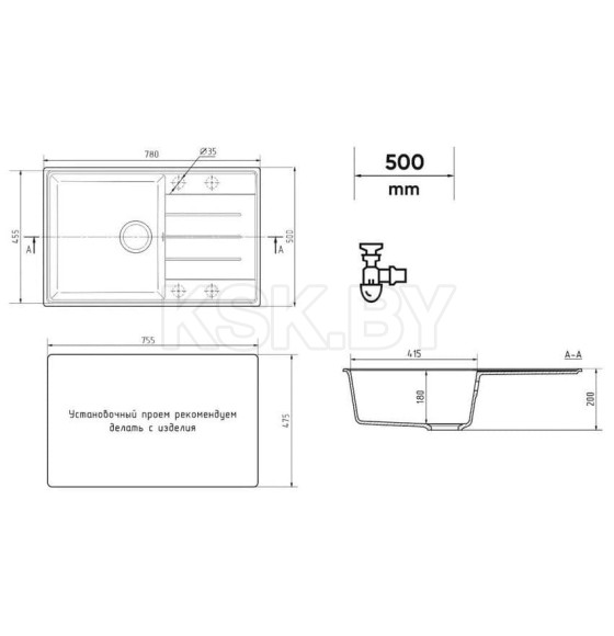 Мойка кухонная Ulgran Quartz Prima 780-07