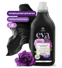 Кондиционер-концентрат для белья "EVA" black reflection  1,8л, Grass